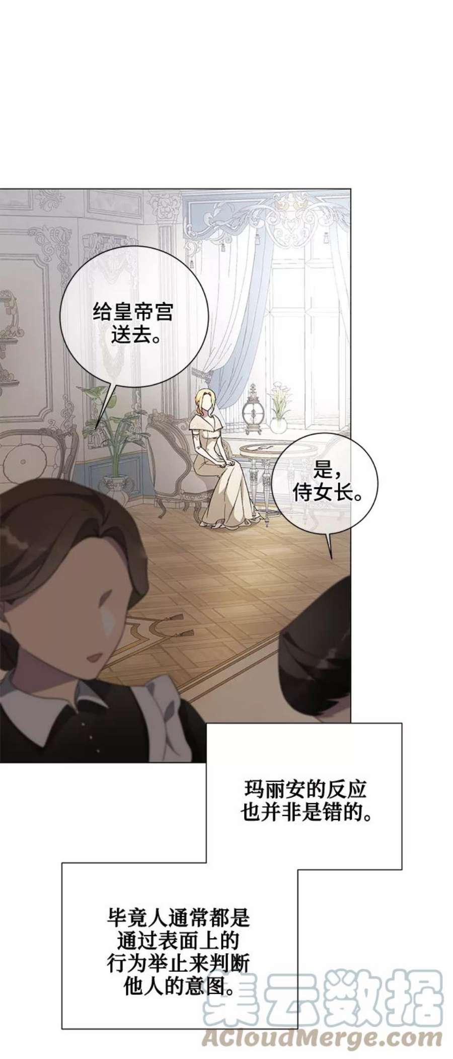 爱上恨之入骨的你47话