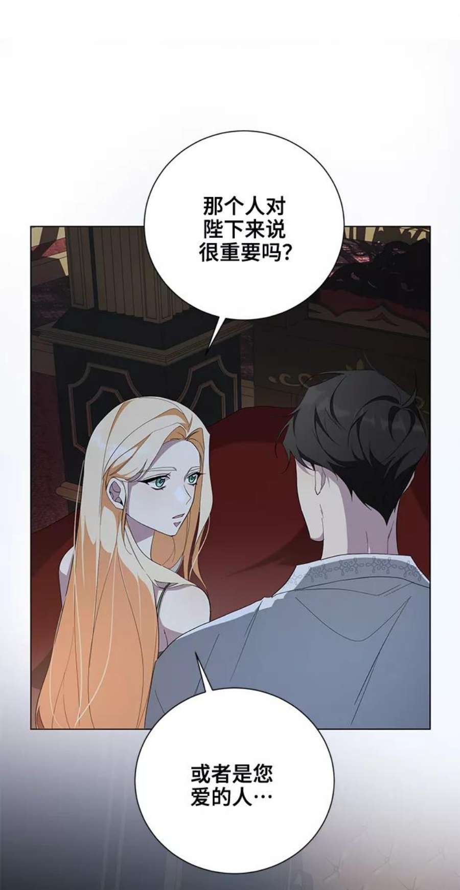 爱上恨之入骨的你47话