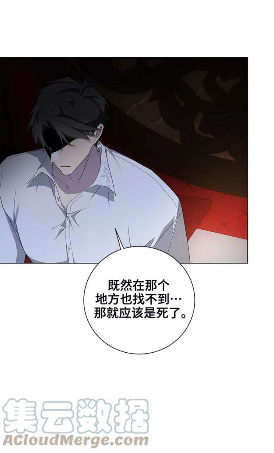 爱上恨之入骨的你47话