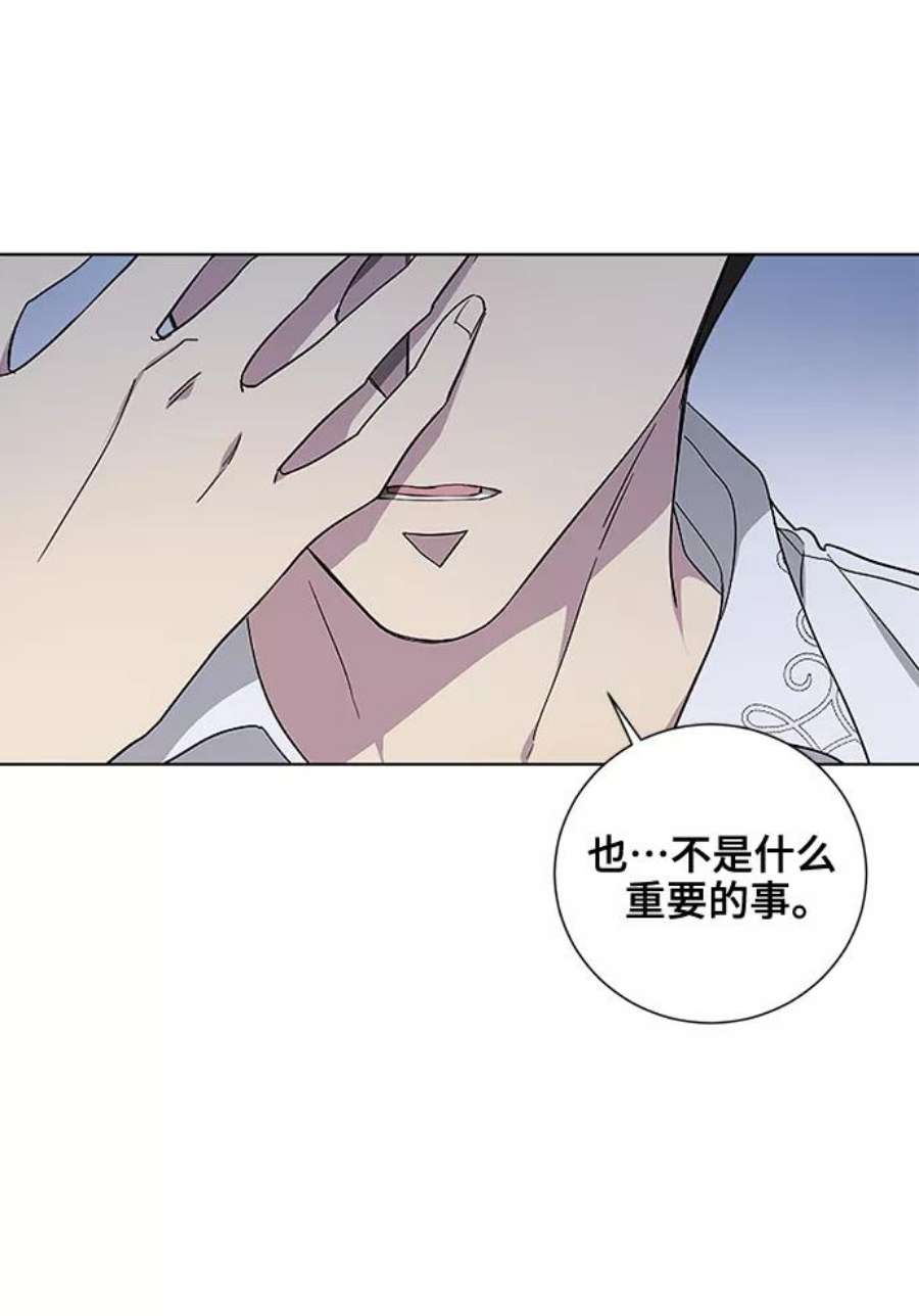 爱上恨之入骨的你47话