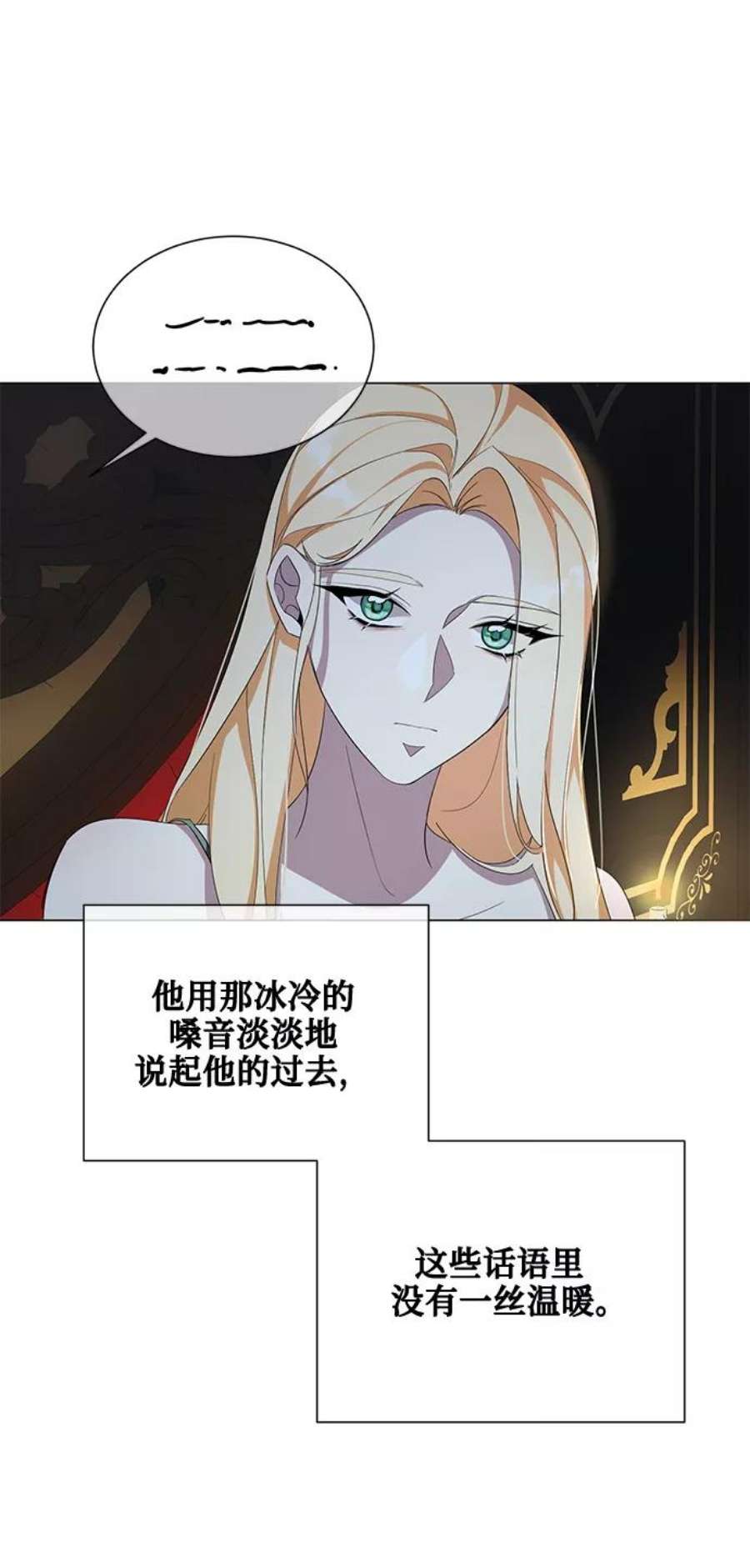 爱上恨之入骨的你47话