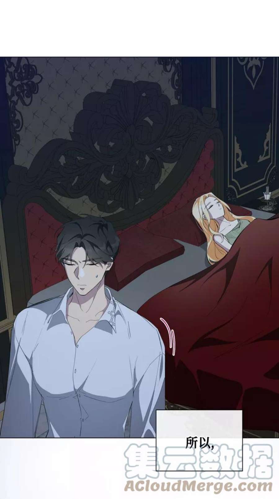 爱上恨之入骨的你48话