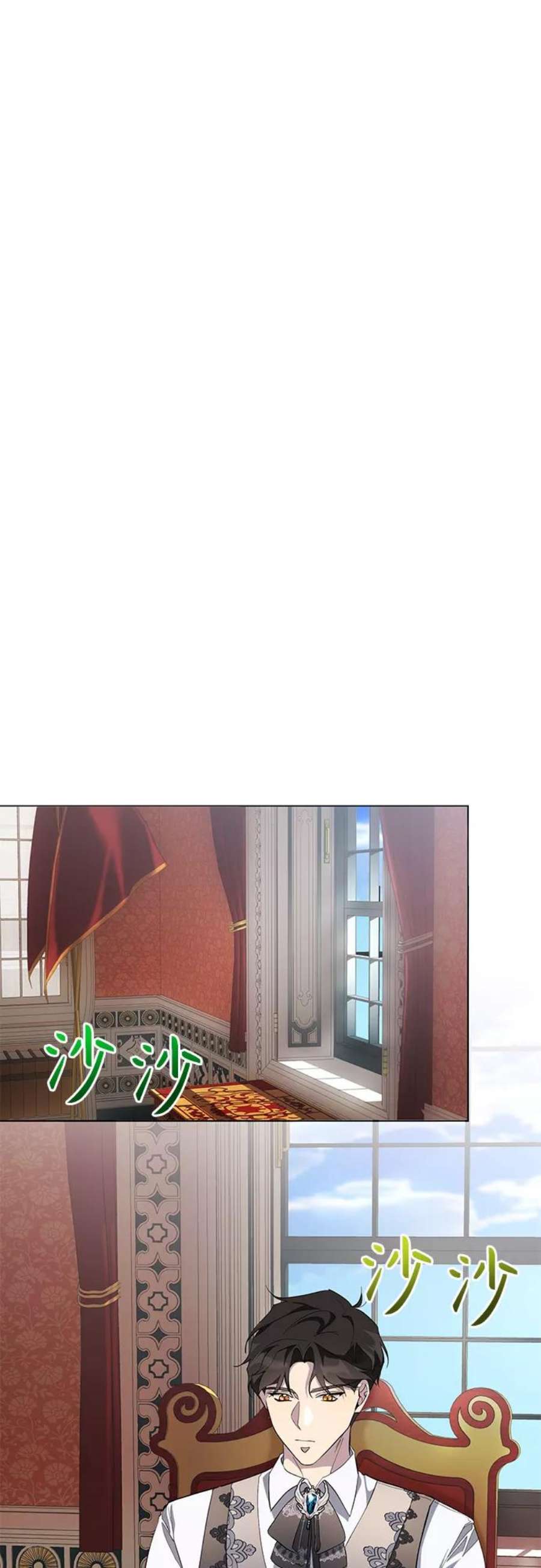 爱上恨之入骨的你48话