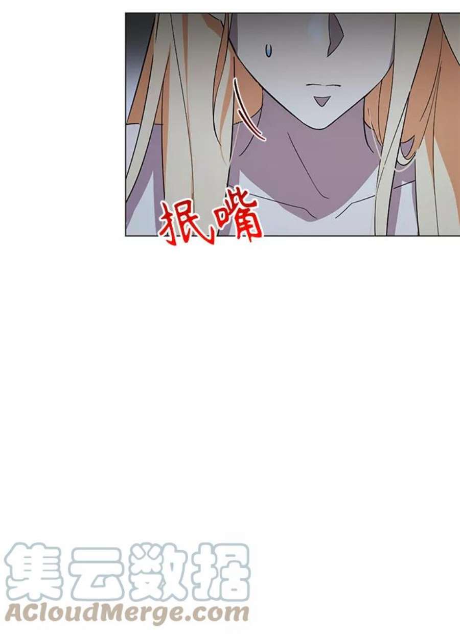 爱上恨之入骨的你48话