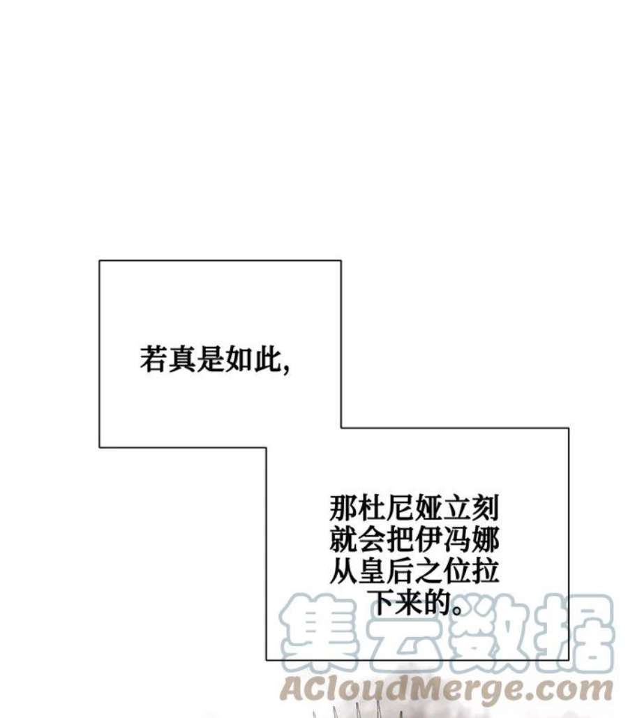 爱上恨之入骨的你48话