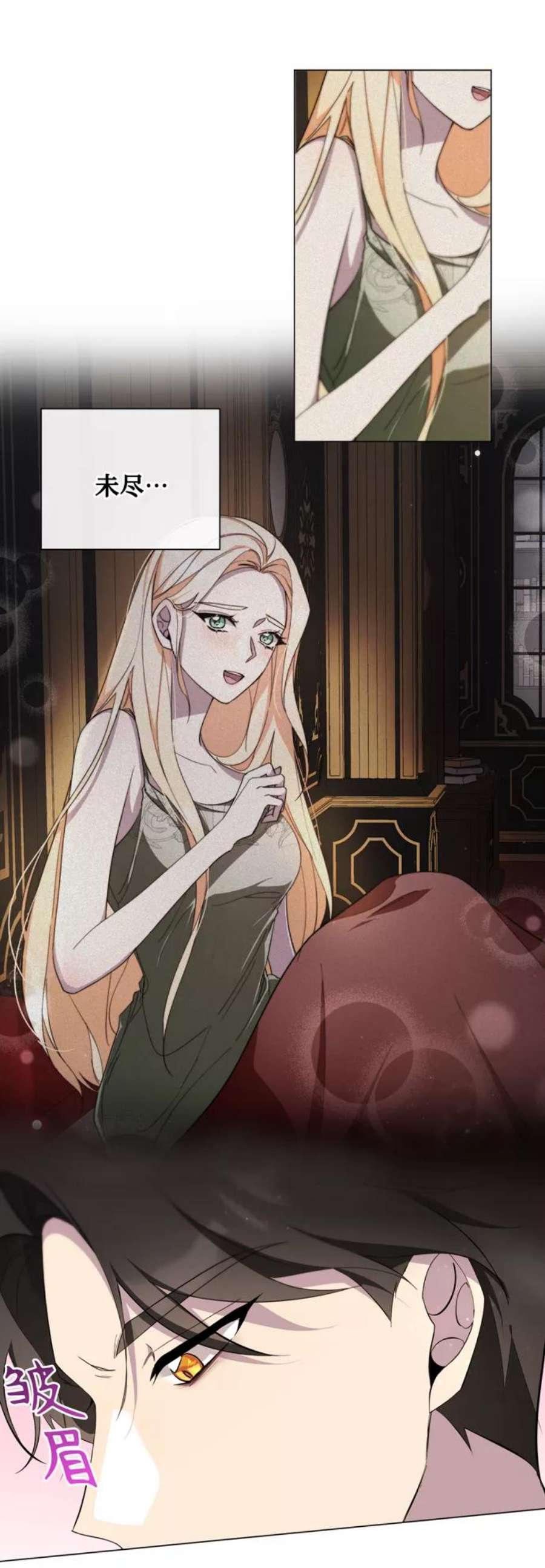 爱上恨之入骨的你48话