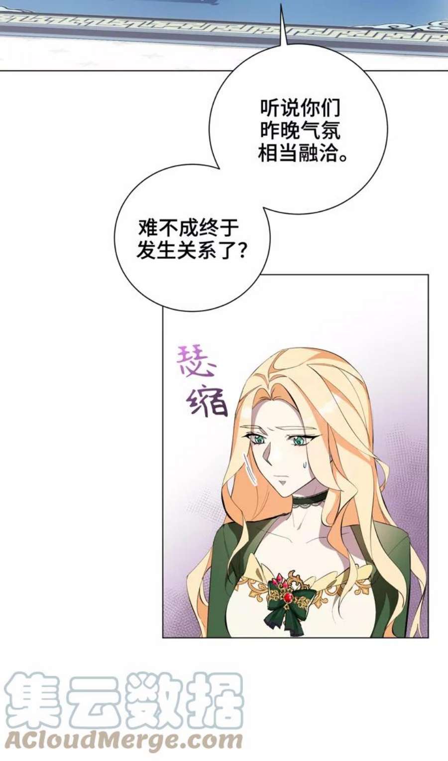 爱上恨之入骨的你48话