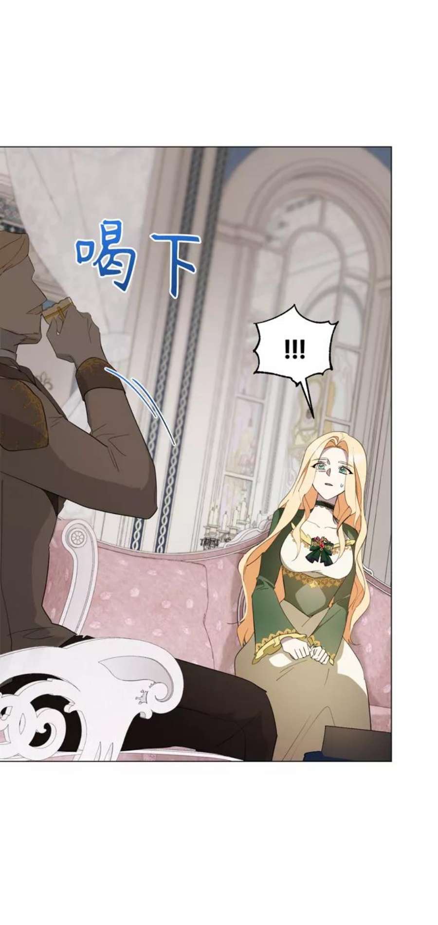 爱上恨之入骨的你48话