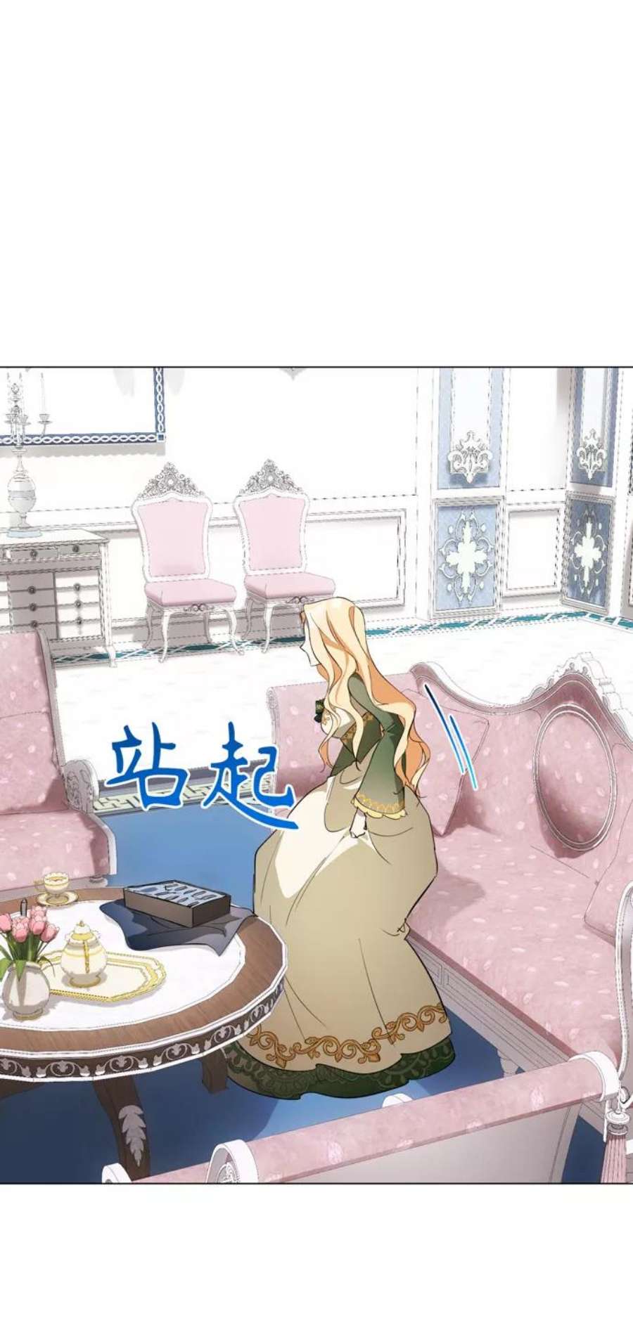 爱上恨之入骨的你48话