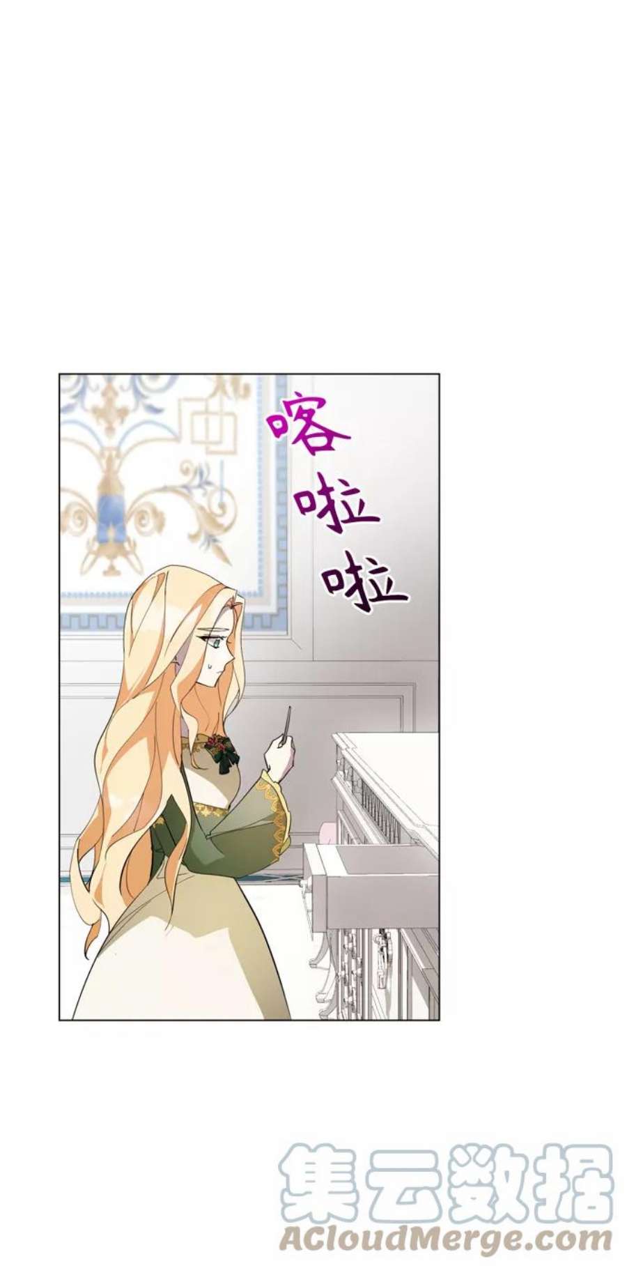 爱上恨之入骨的你48话