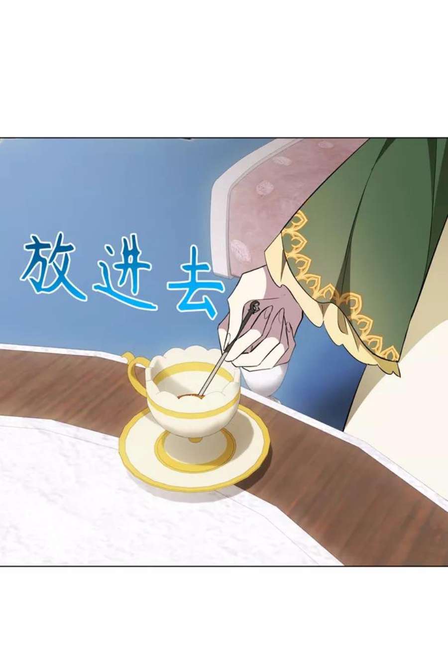 爱上恨之入骨的你48话