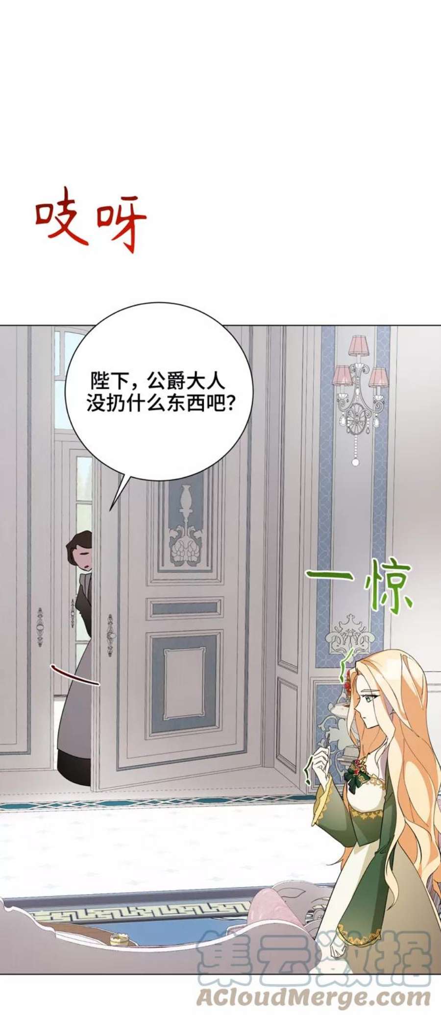 爱上恨之入骨的你48话