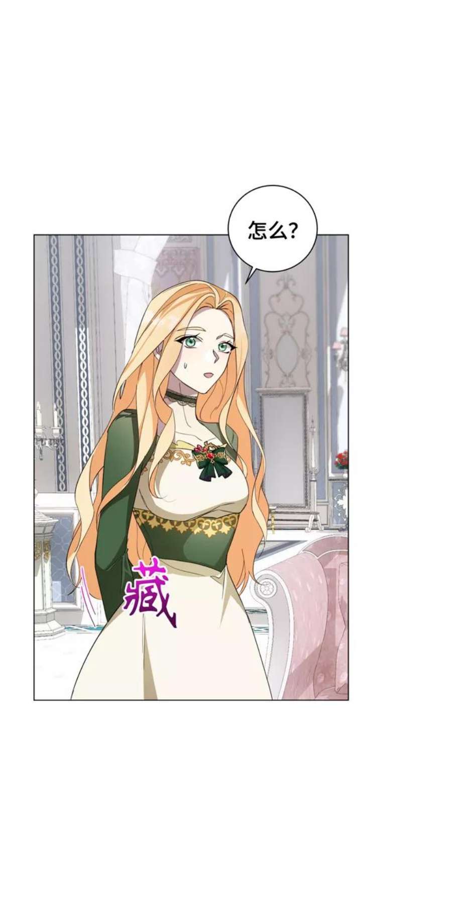 爱上恨之入骨的你48话