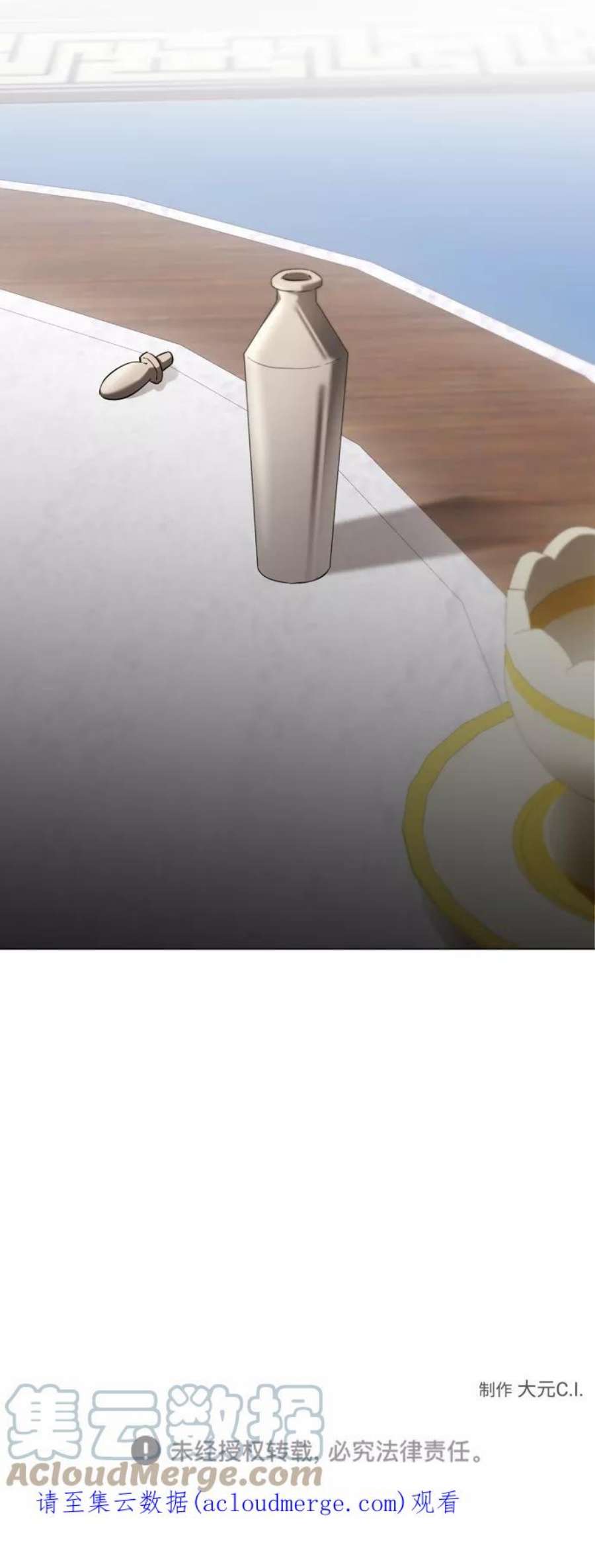 爱上恨之入骨的你48话