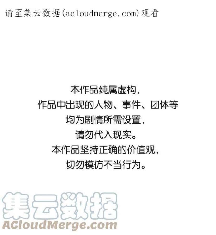 爱上恨之入骨的你49话