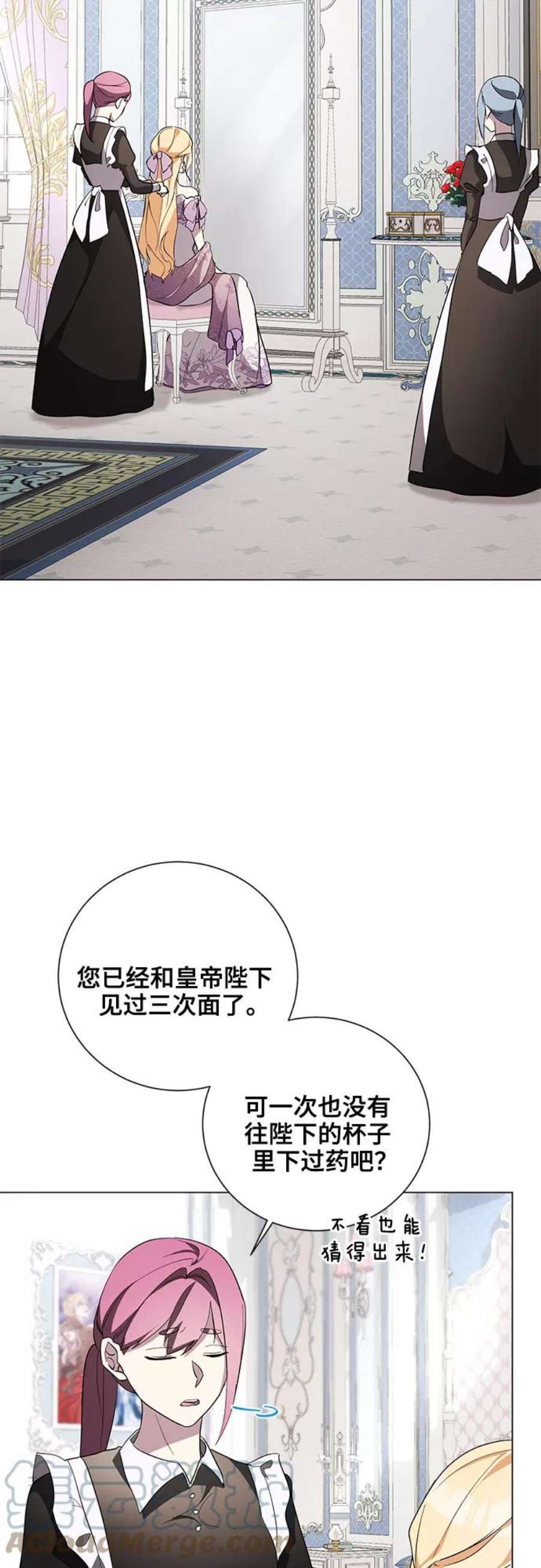 爱上恨之入骨的你49话