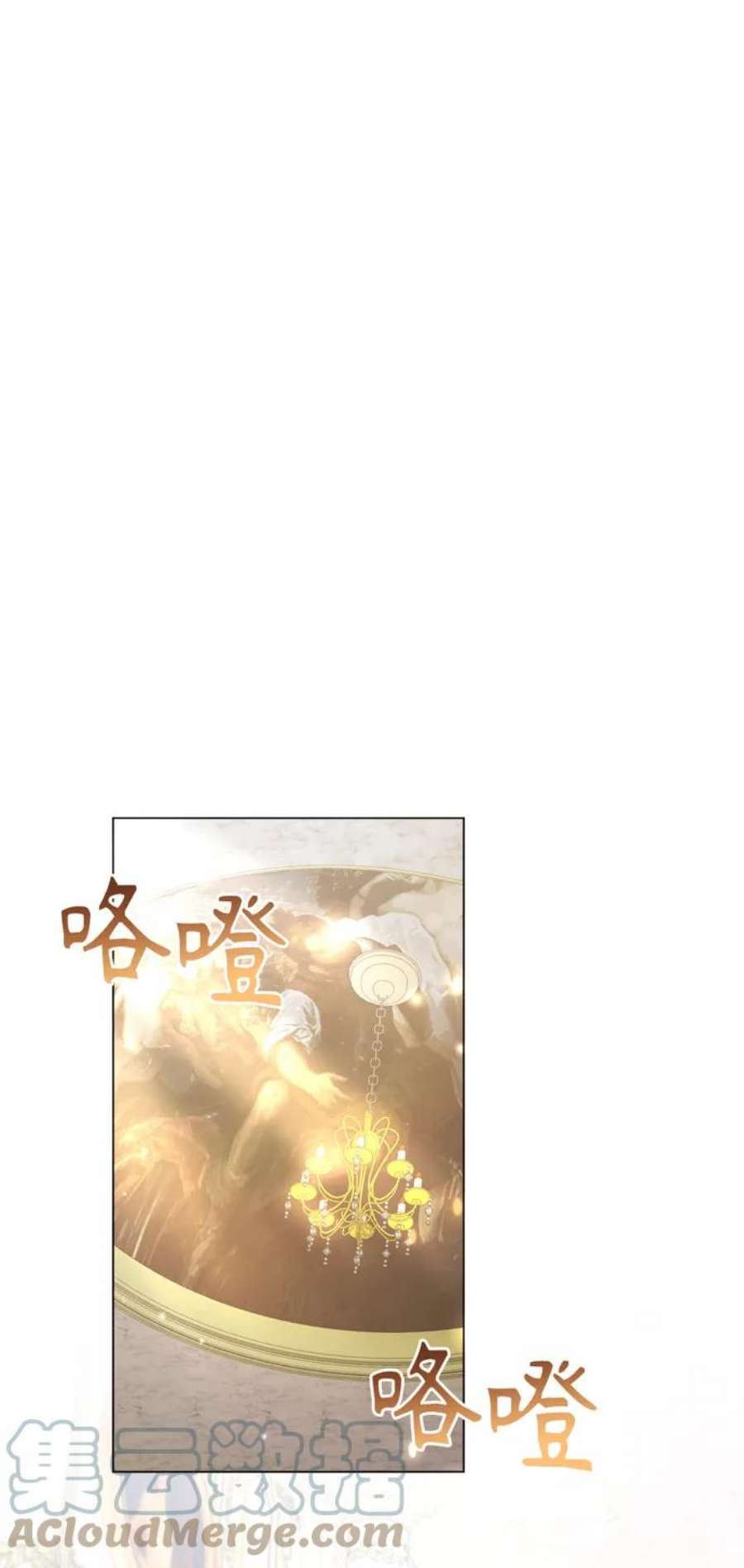 爱上恨之入骨的你49话