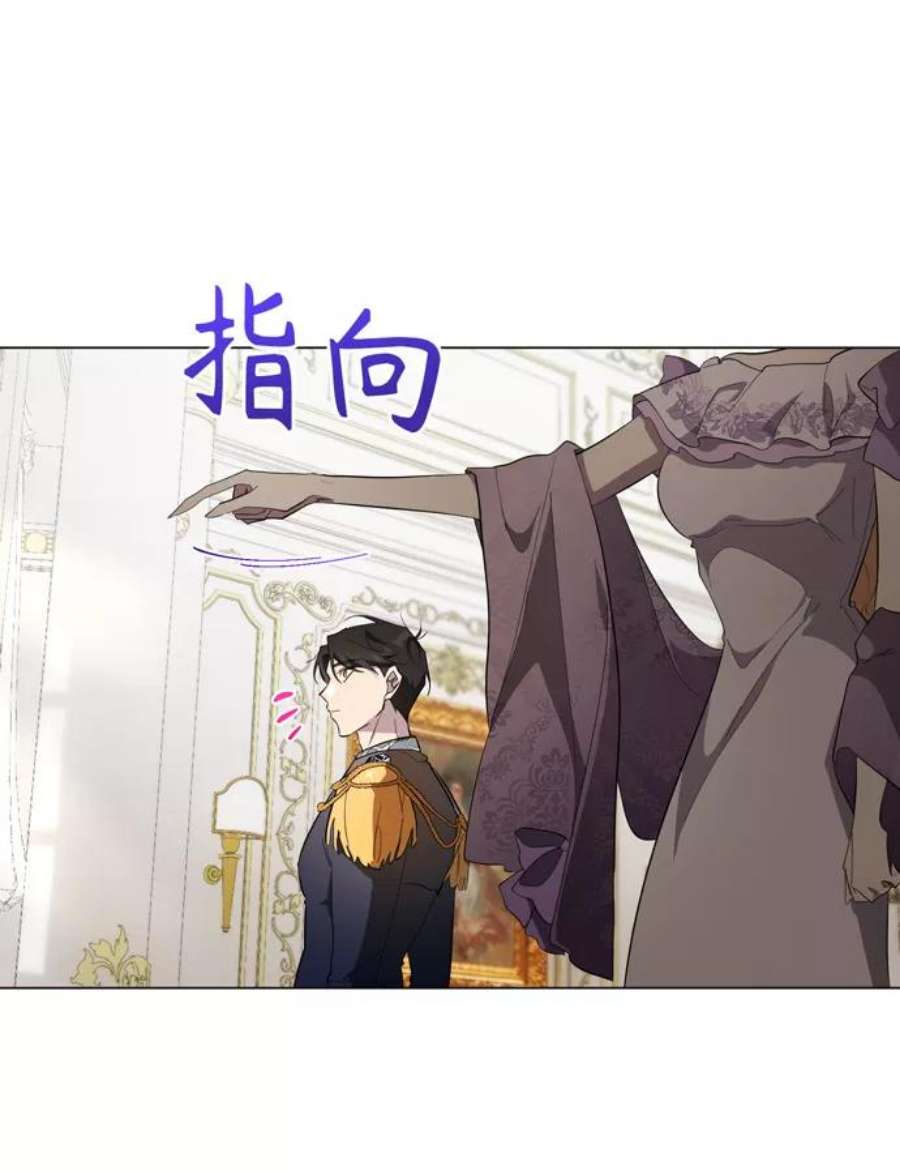 爱上恨之入骨的你49话