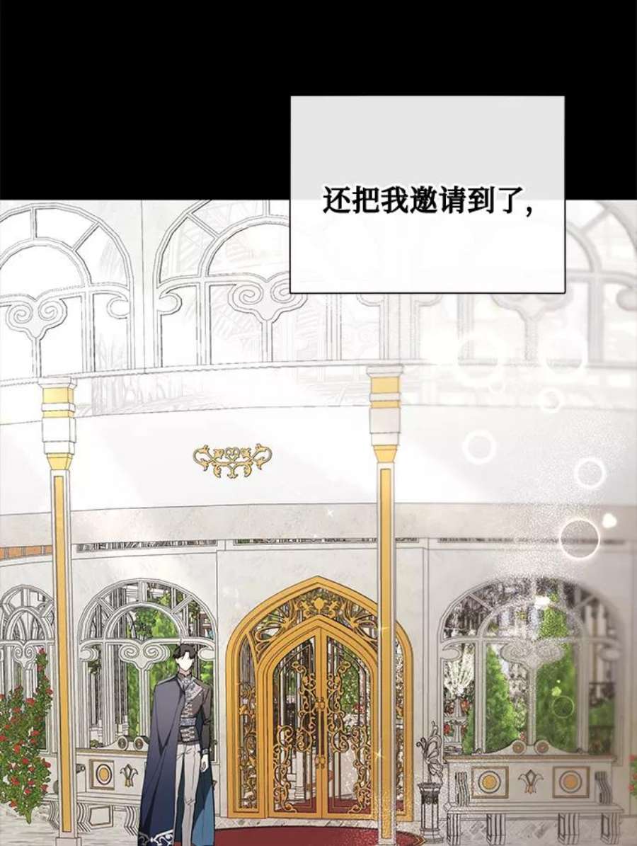 爱上恨之入骨的你49话