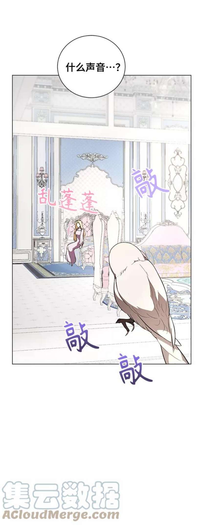 爱上恨之入骨的你49话