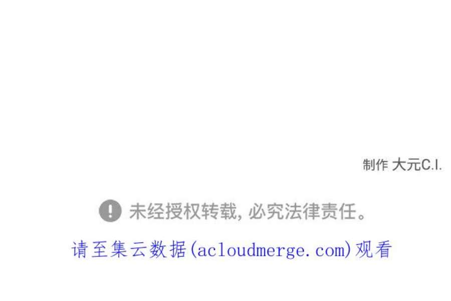 爱上恨之入骨的你49话