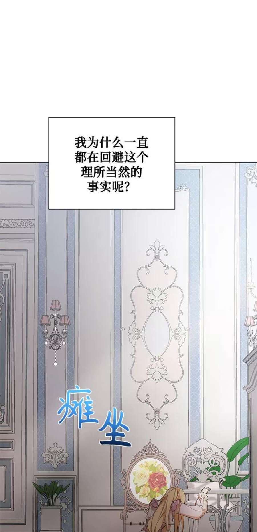 爱上恨之入骨的你50话