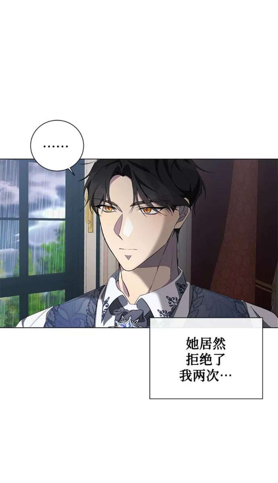 爱上恨之入骨的你50话