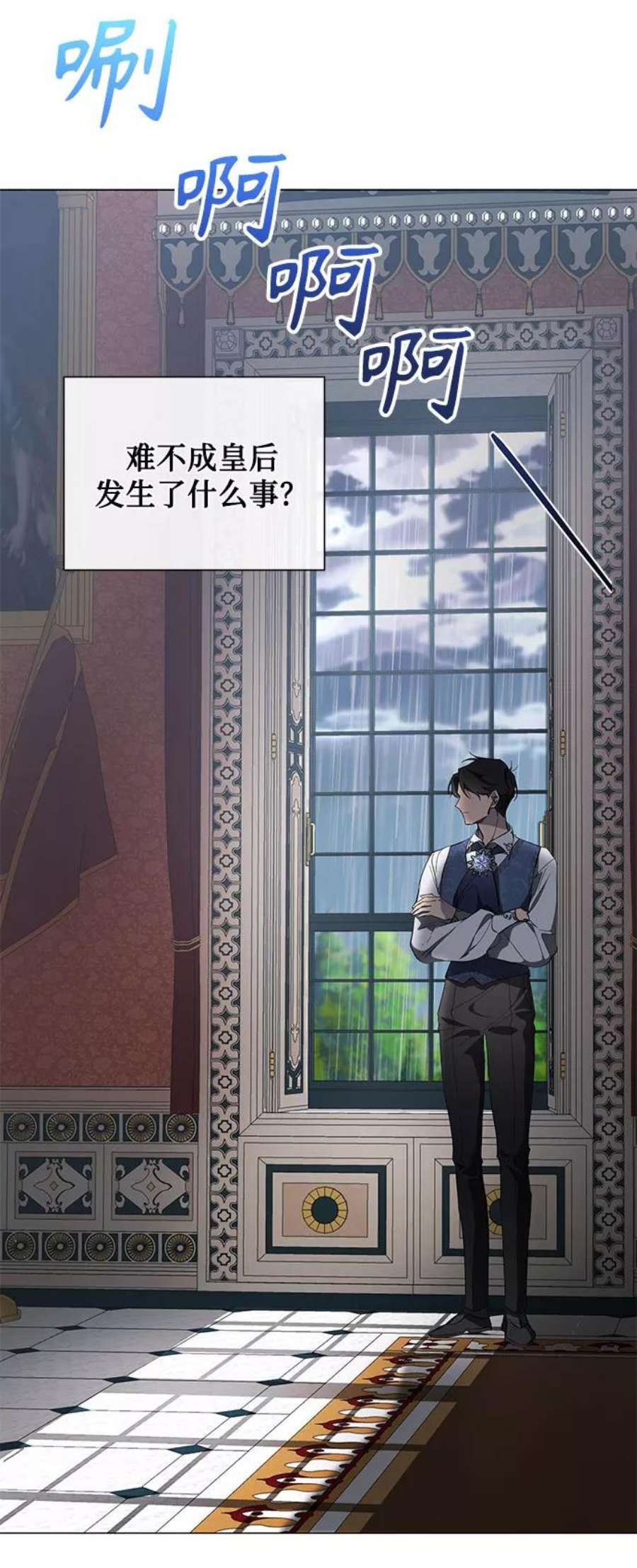 爱上恨之入骨的你50话