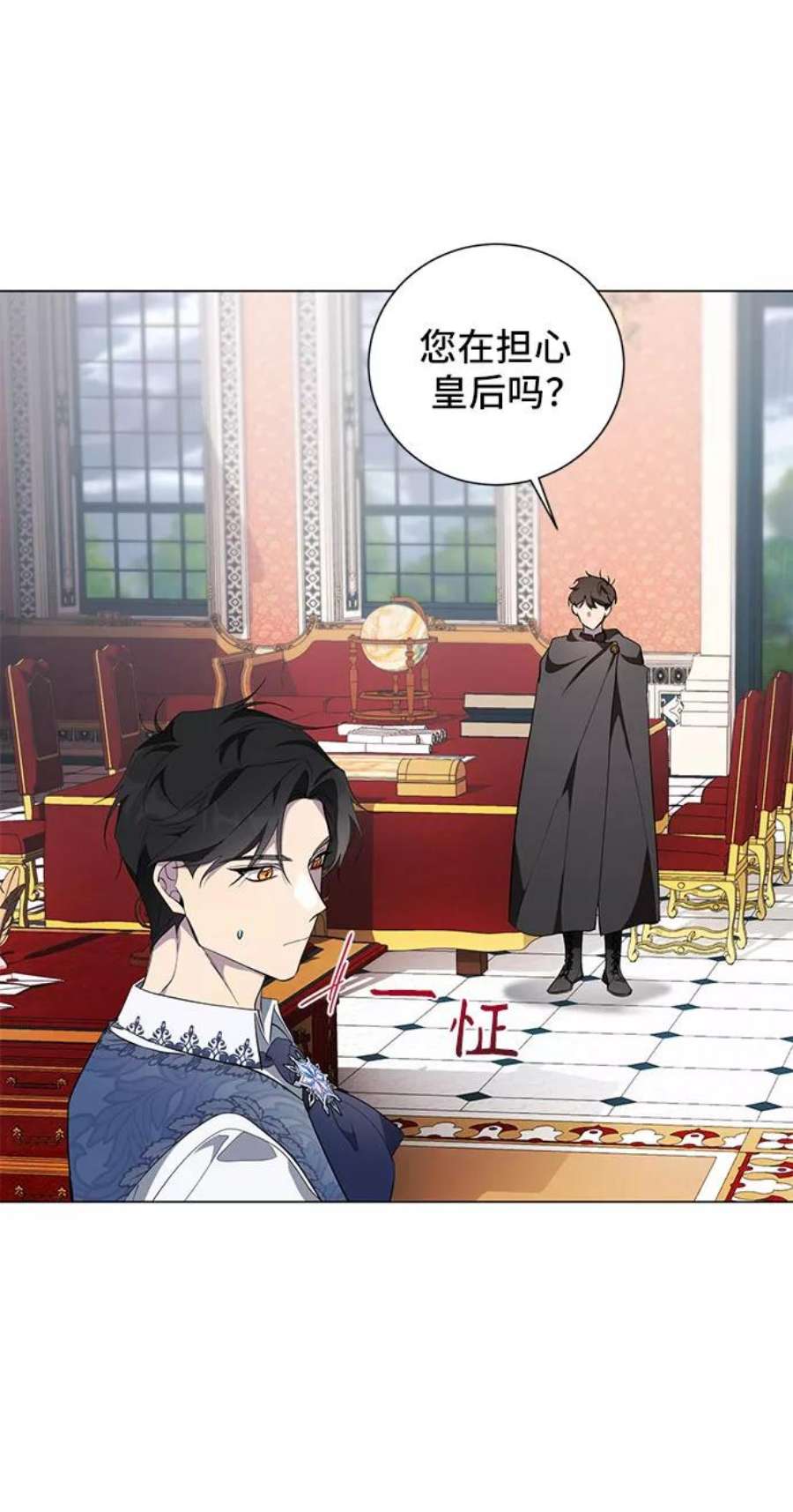 爱上恨之入骨的你50话