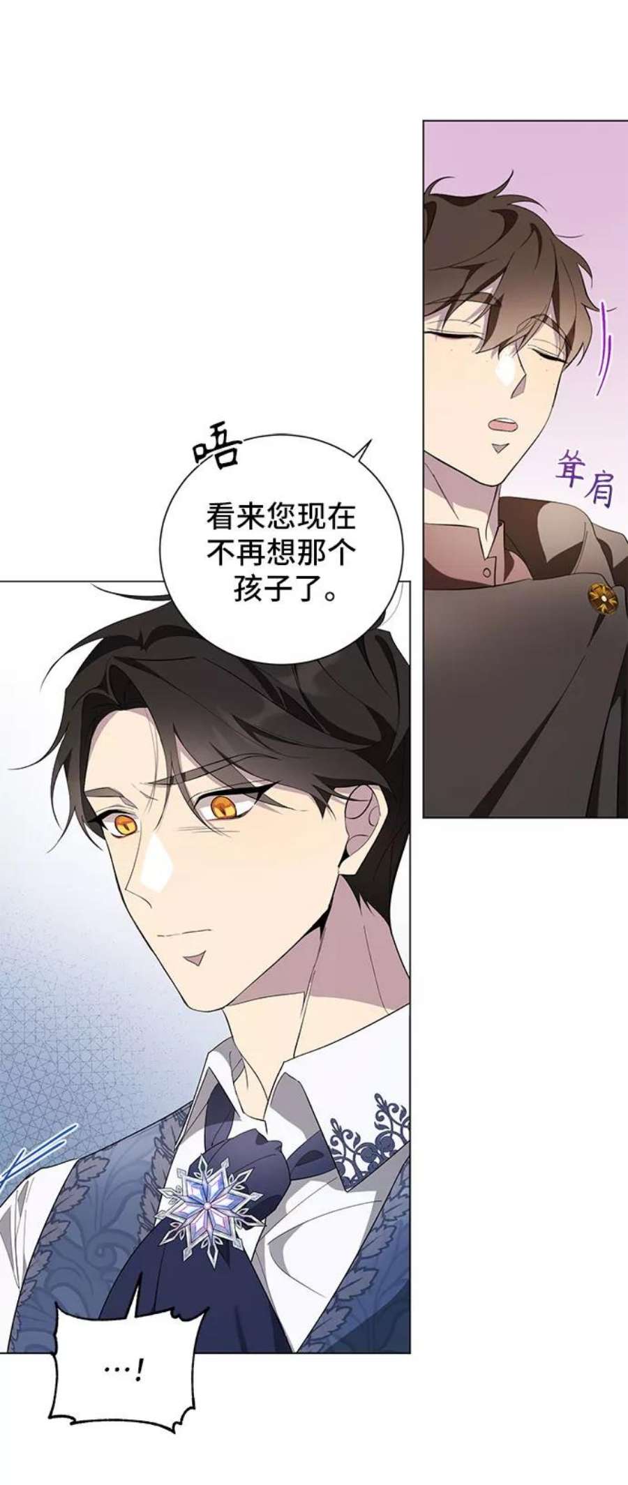 爱上恨之入骨的你50话