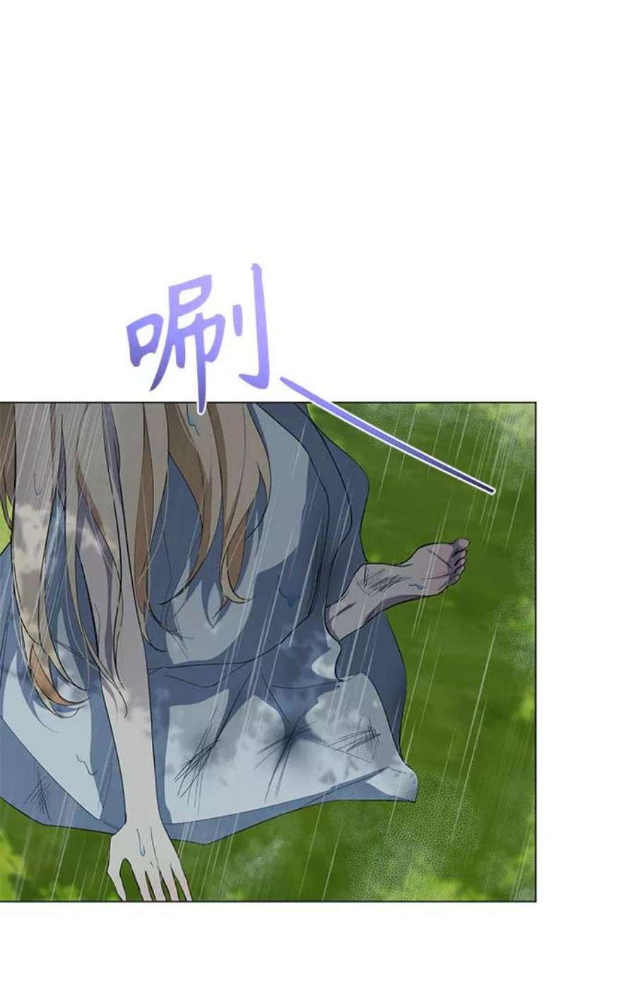 爱上恨之入骨的你50话