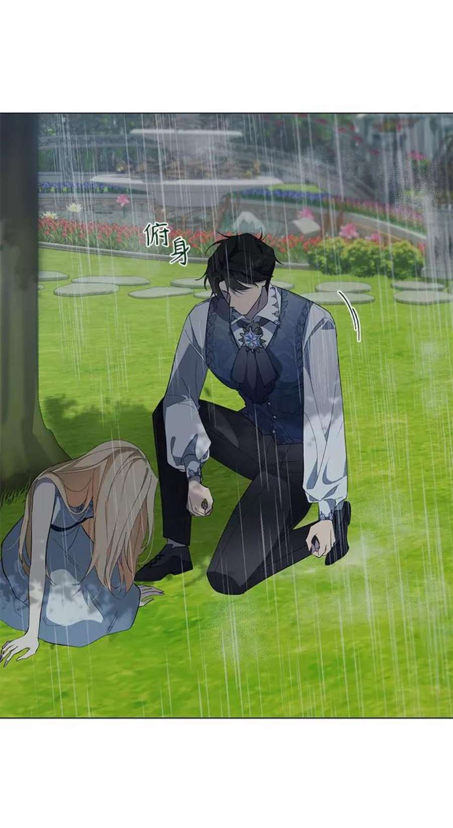 爱上恨之入骨的你50话