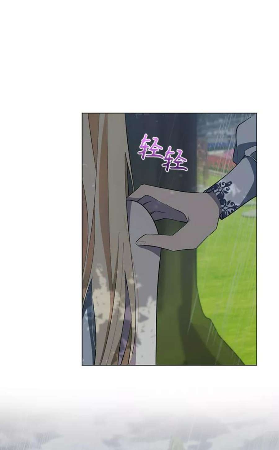 爱上恨之入骨的你50话