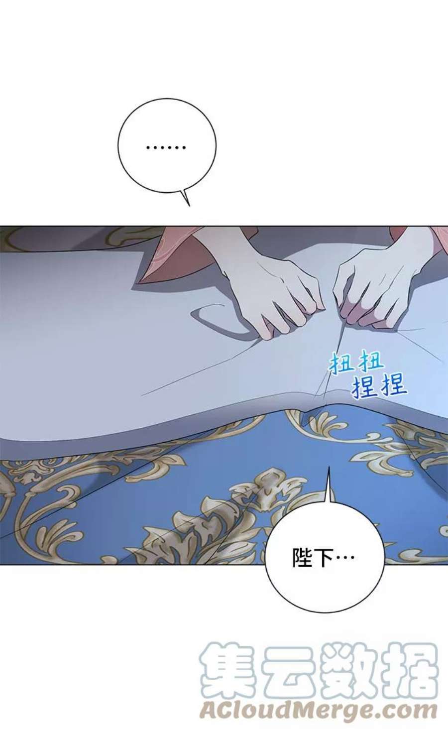 爱上恨之入骨的你51话