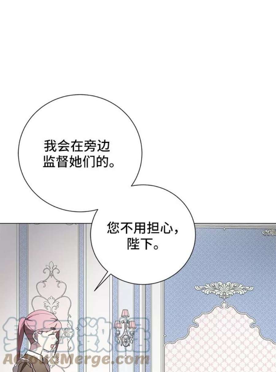 爱上恨之入骨的你51话