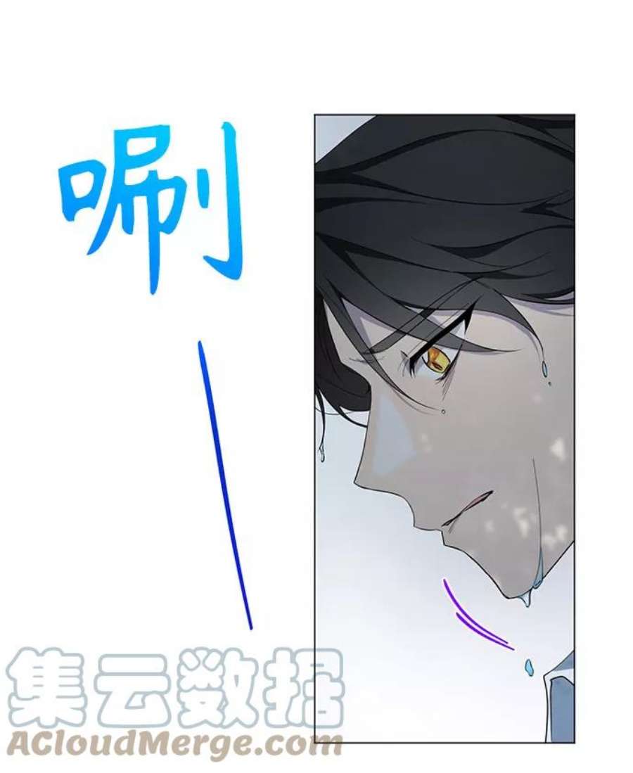 爱上恨之入骨的你51话