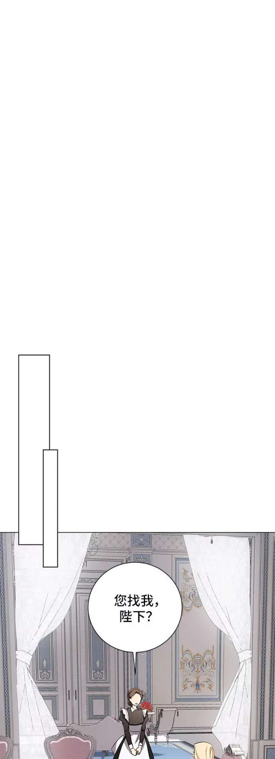 爱上恨之入骨的你52话