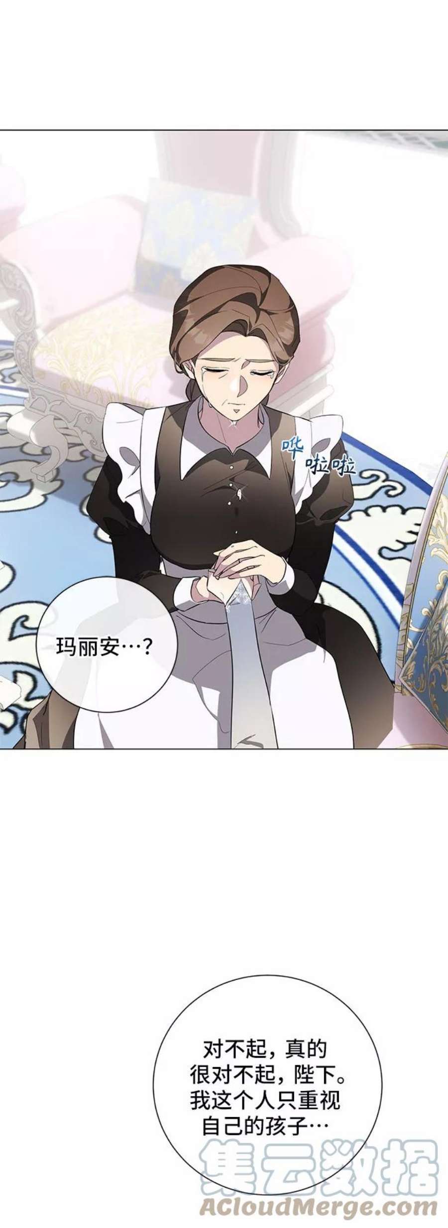 爱上恨之入骨的你52话