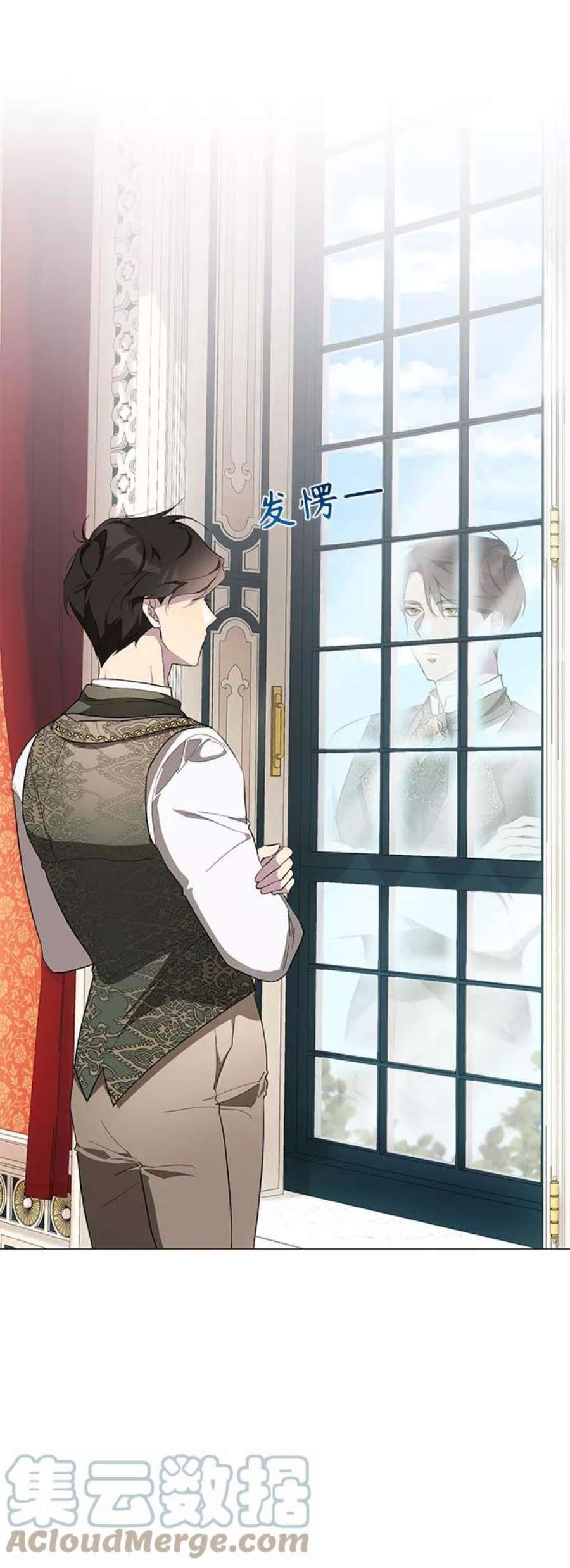 爱上恨之入骨的你52话