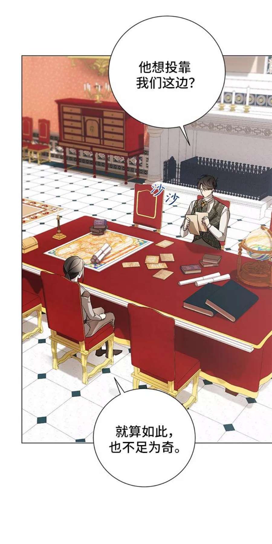 爱上恨之入骨的你52话