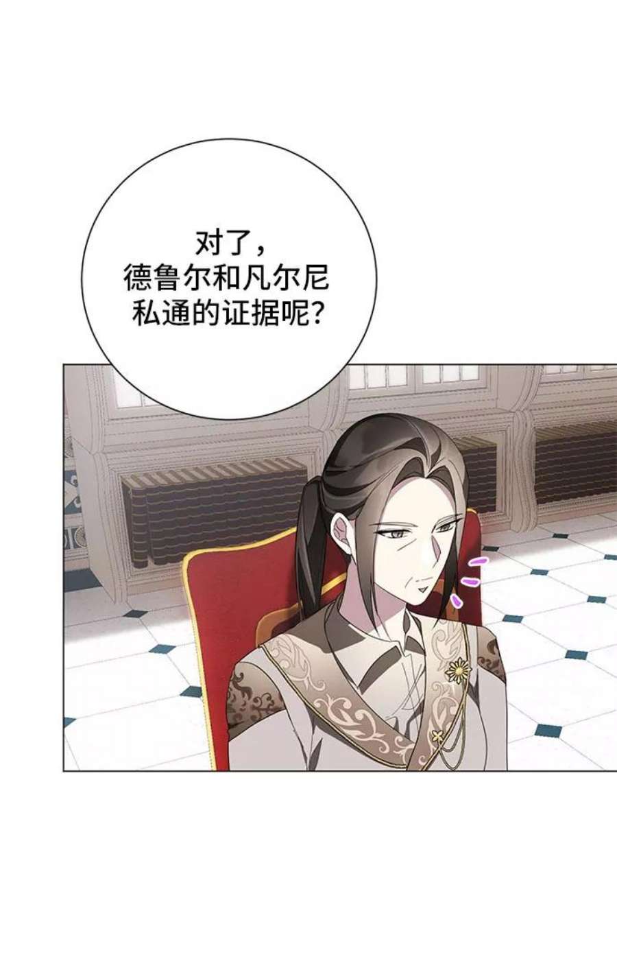 爱上恨之入骨的你52话