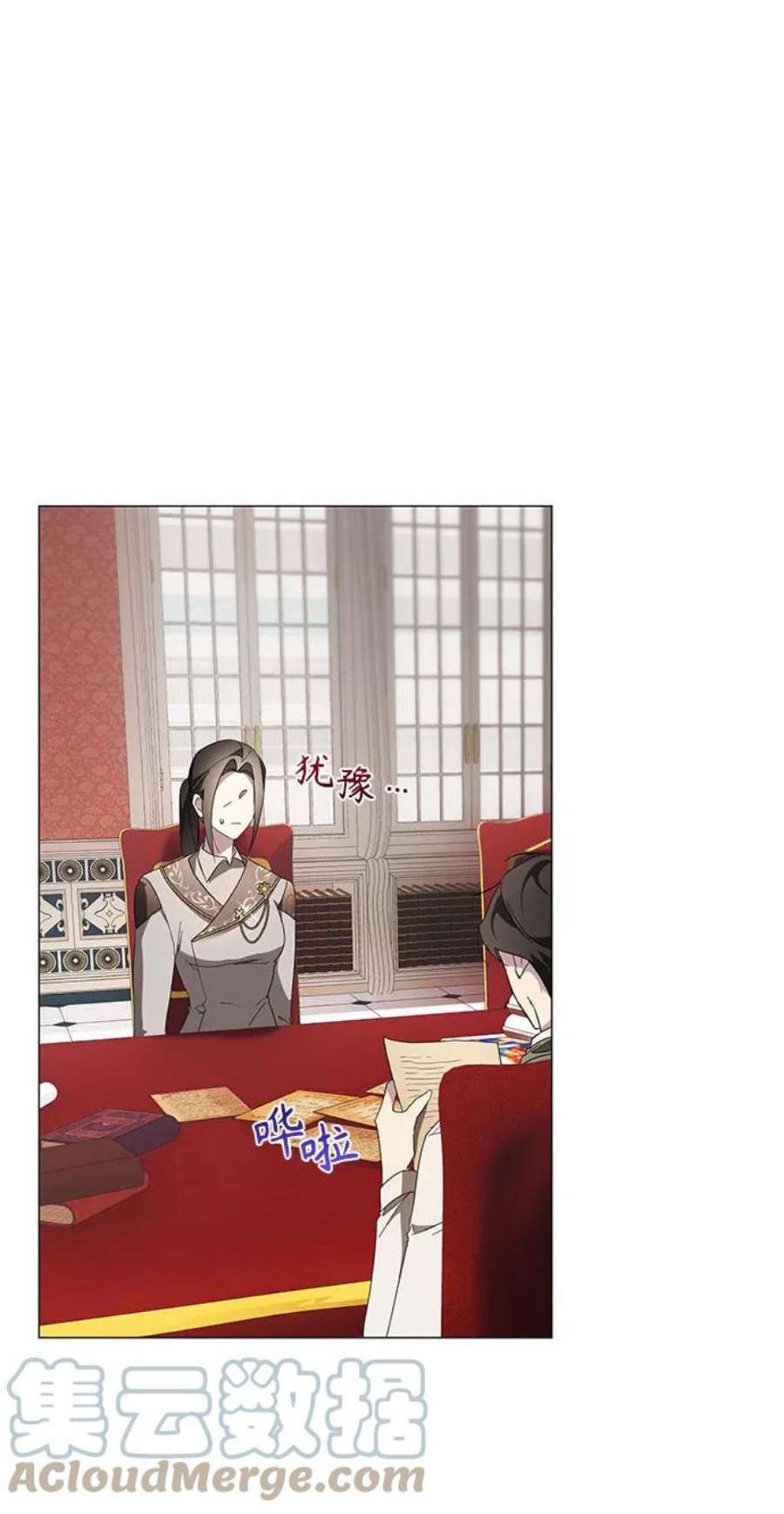 爱上恨之入骨的你52话