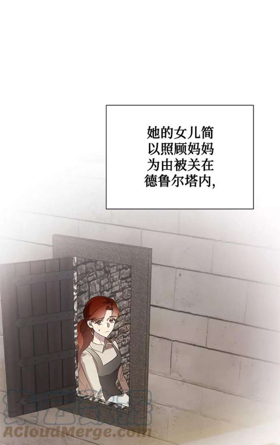 爱上恨之入骨的你52话