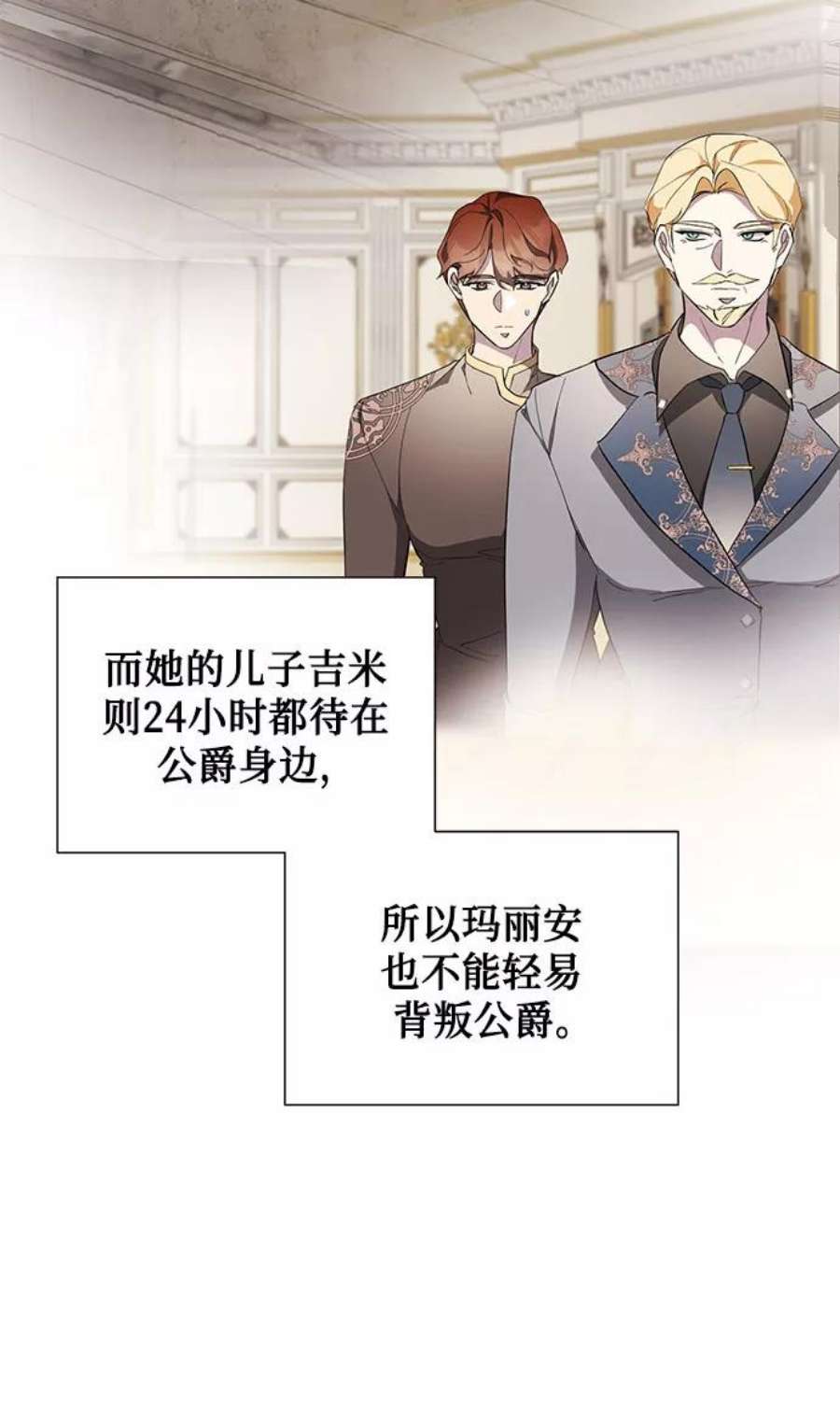 爱上恨之入骨的你52话