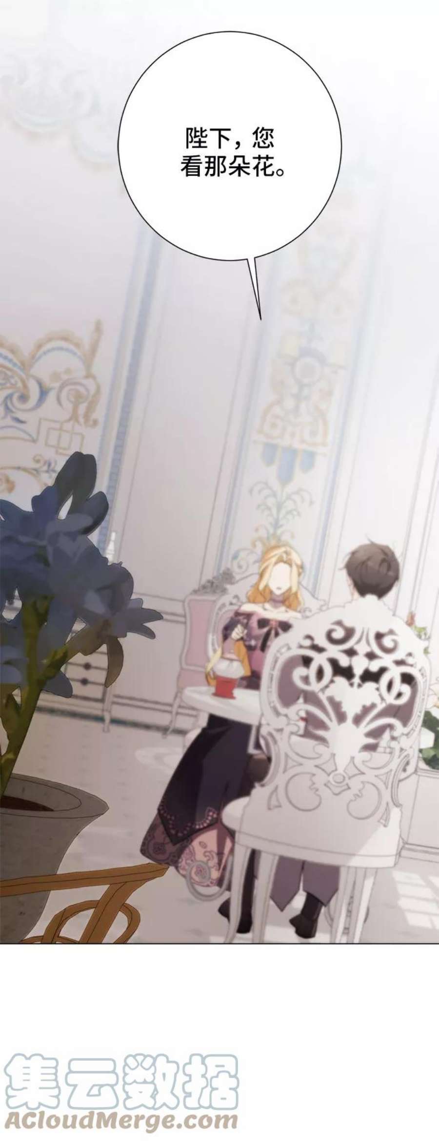 爱上恨之入骨的你53话