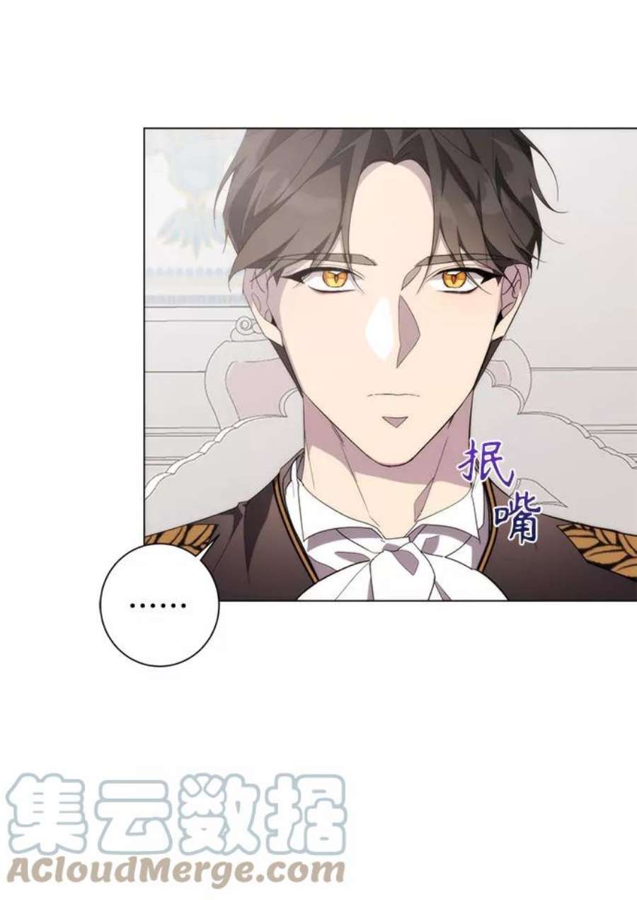 爱上恨之入骨的你53话