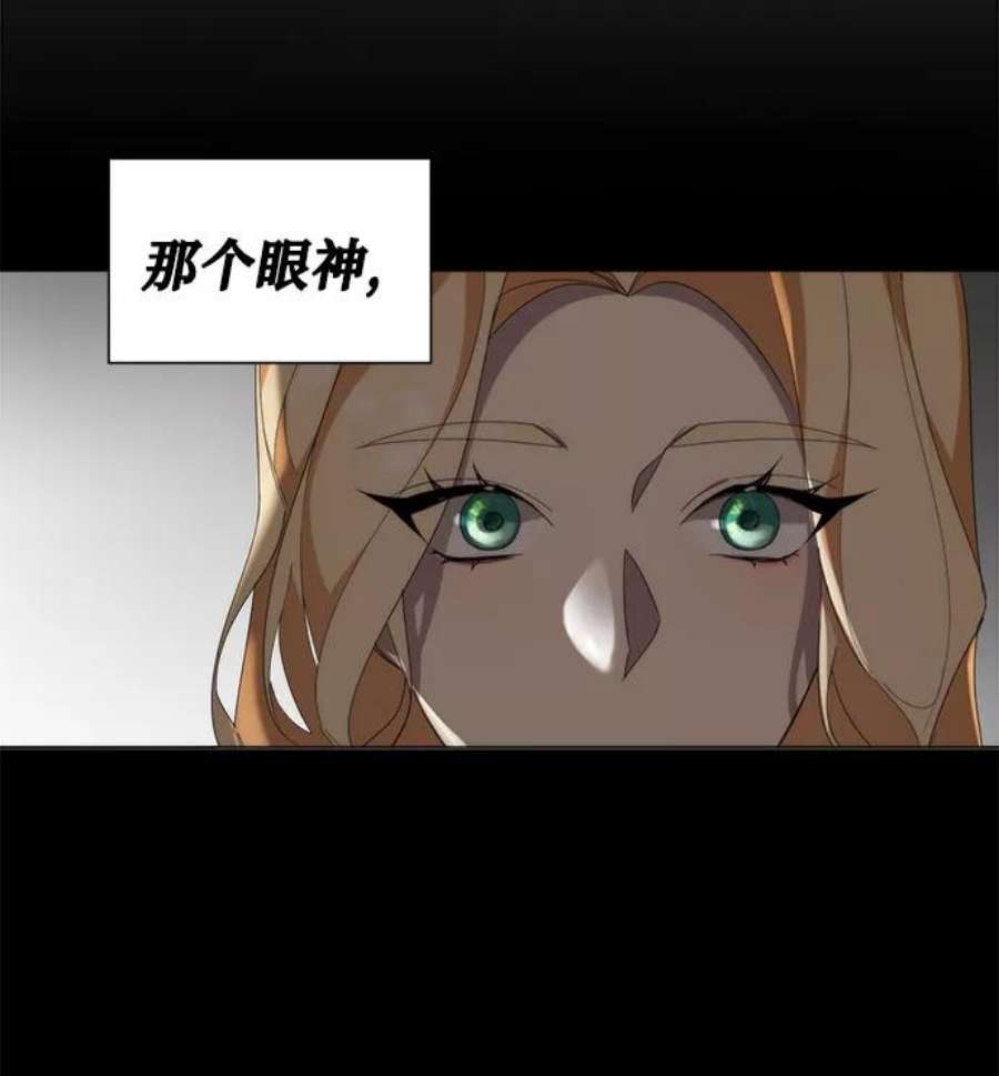 爱上恨之入骨的你53话