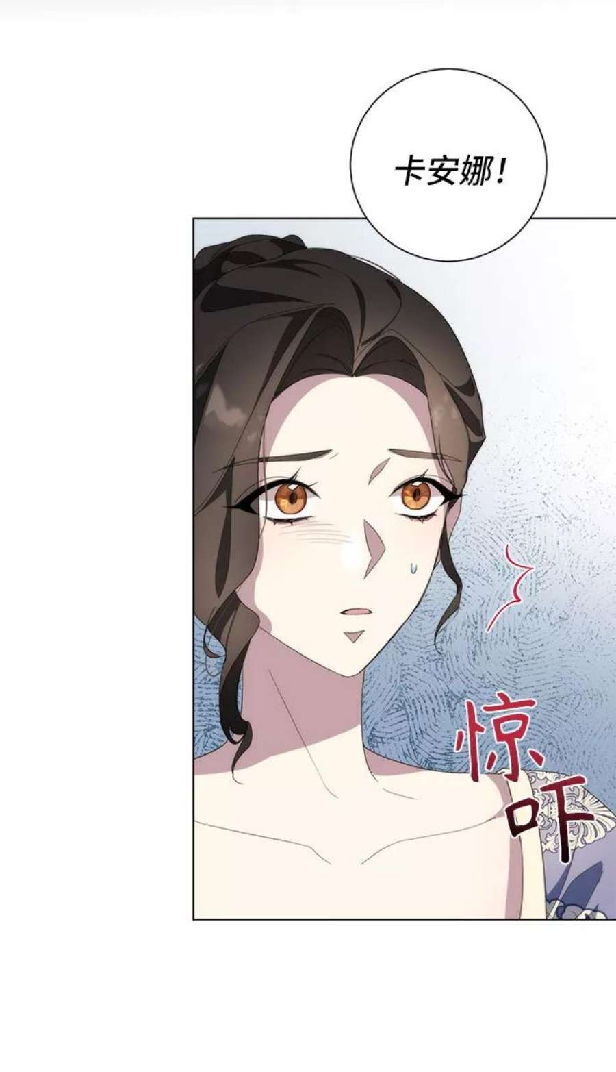 爱上恨之入骨的你53话