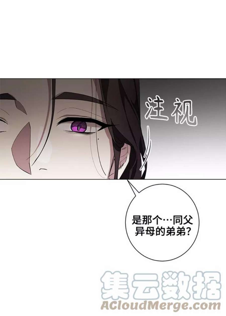 爱上恨之入骨的你54话