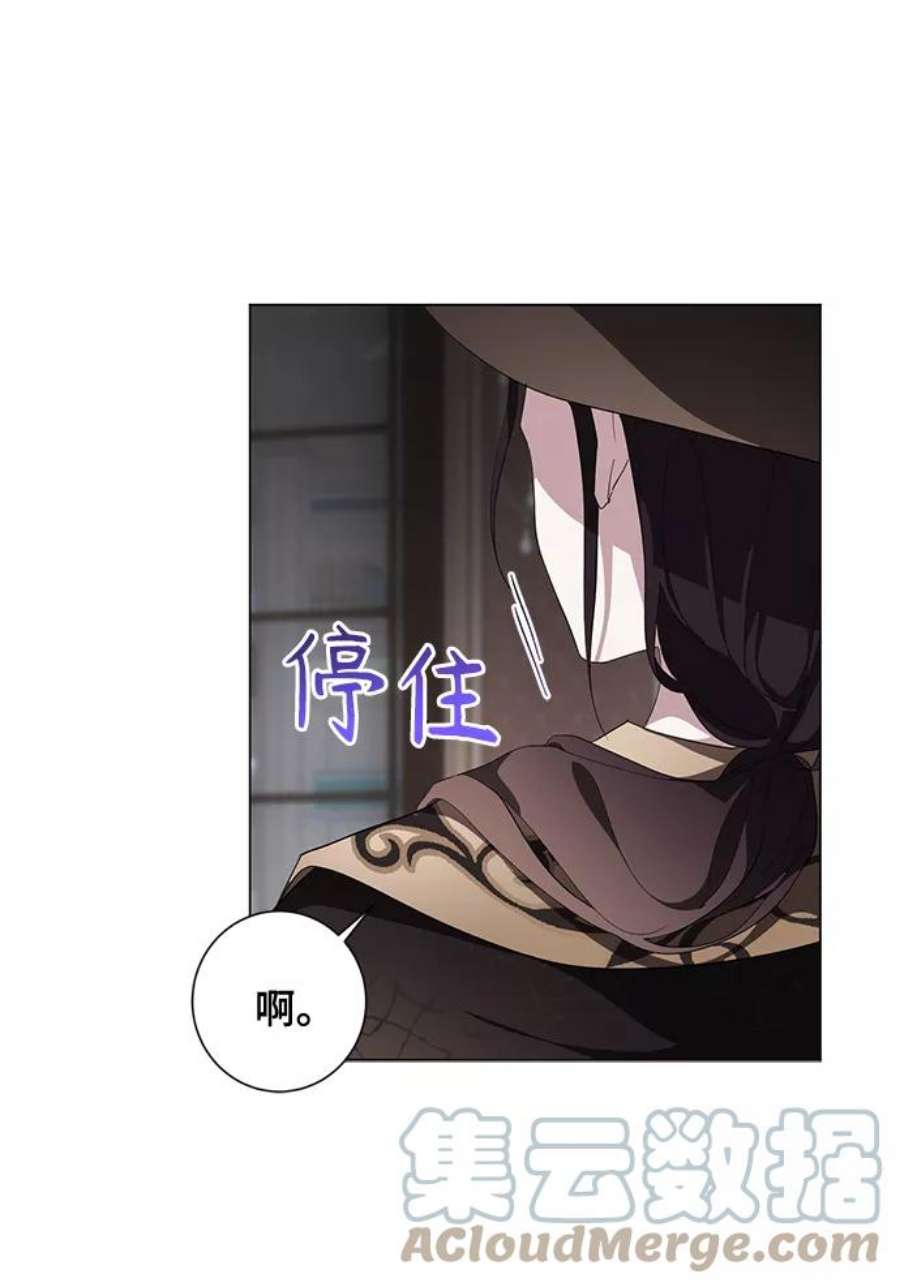 爱上恨之入骨的你54话